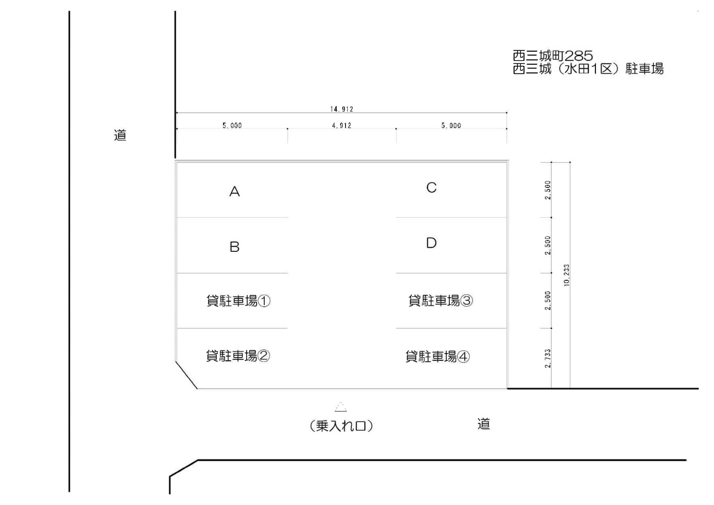 西三城駐車場の駐車配置図