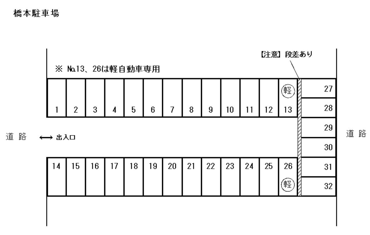 橋本駐車場の駐車配置図