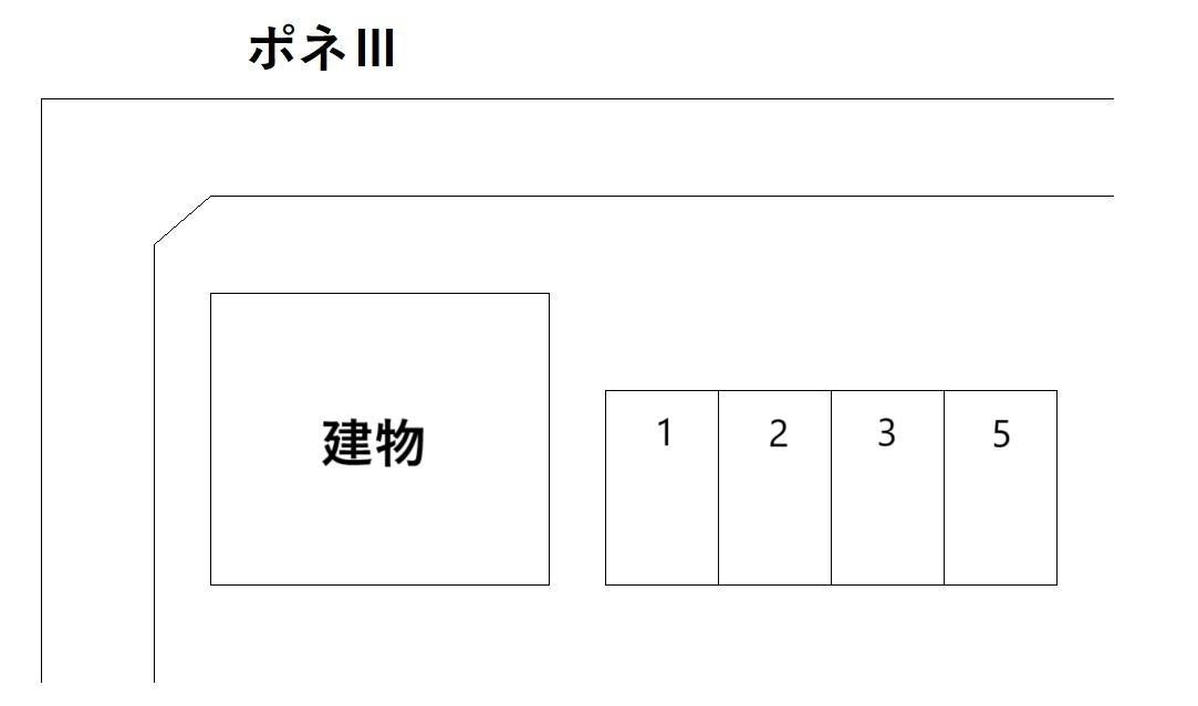 ポネⅢの駐車配置図