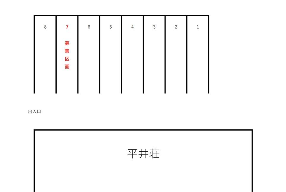 平井荘駐車場の駐車配置図