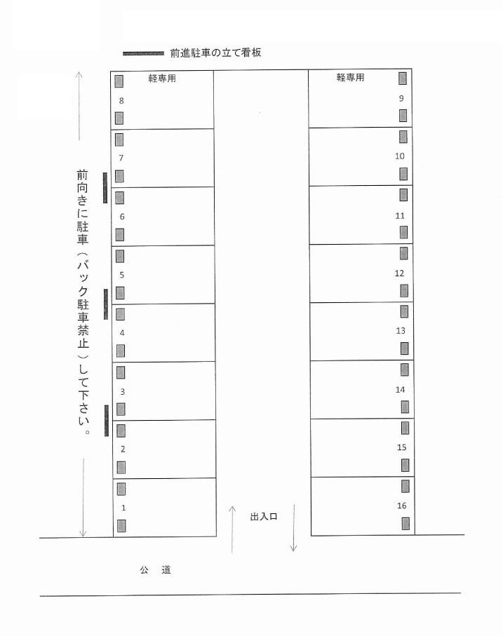 J-728の駐車配置図