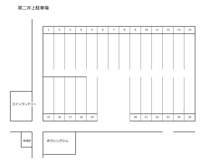 井上第二駐車場の駐車配置図
