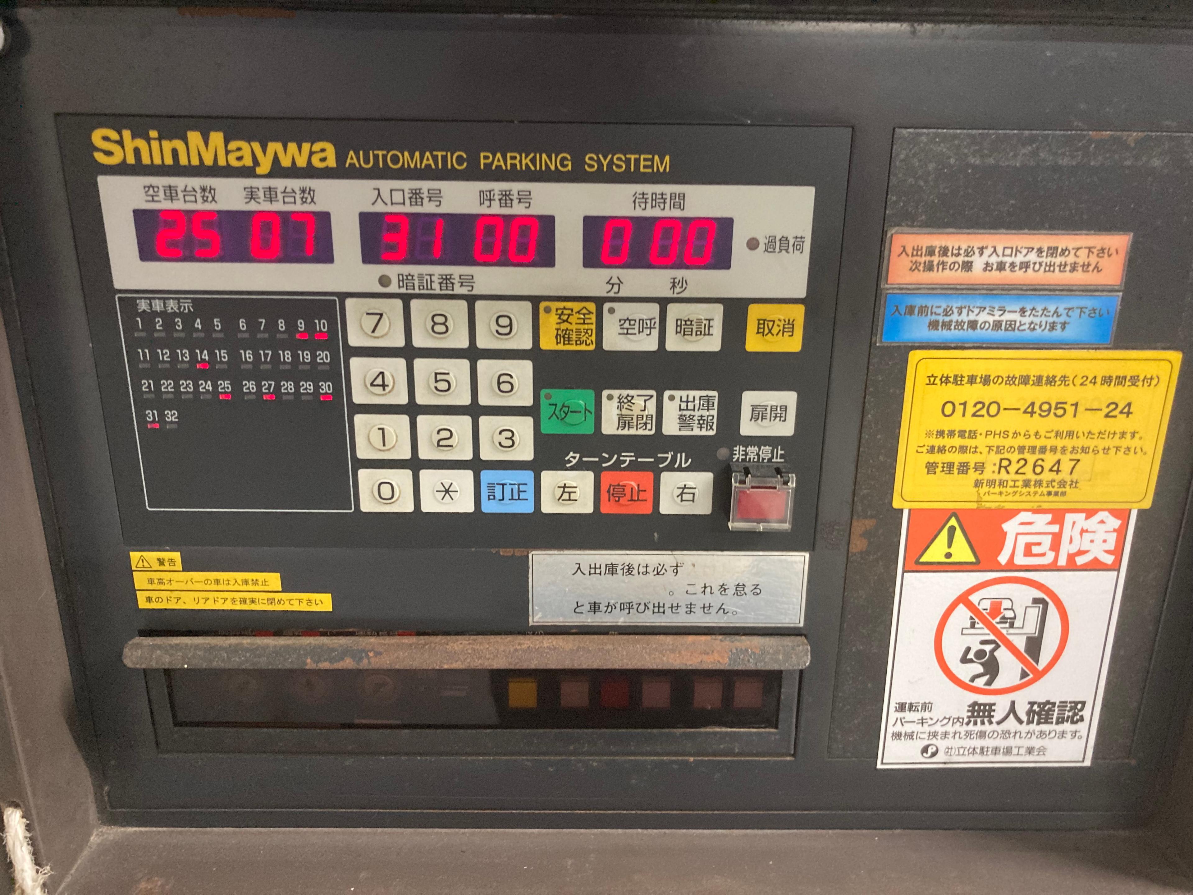 パークネット上野駅前の外観・駐車場イメージ3枚目