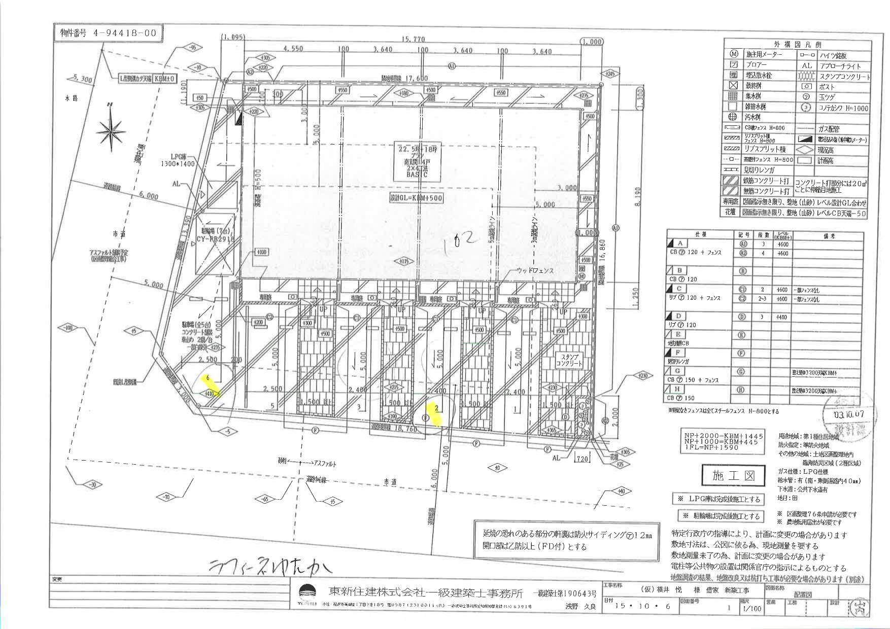 140292ﾗﾌｨｰﾈ･ゆたかの駐車配置図