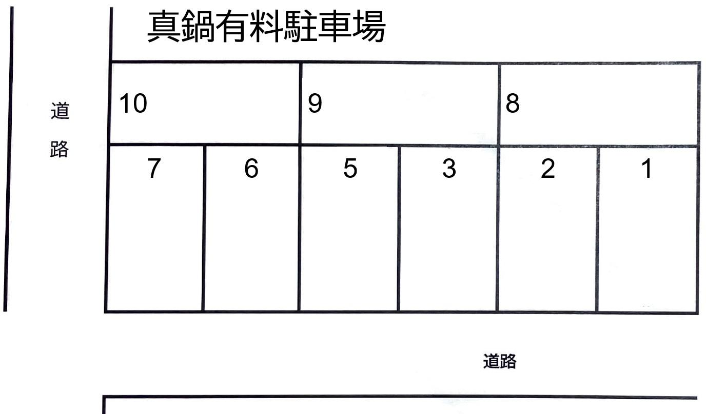真鍋有料駐車場の駐車配置図
