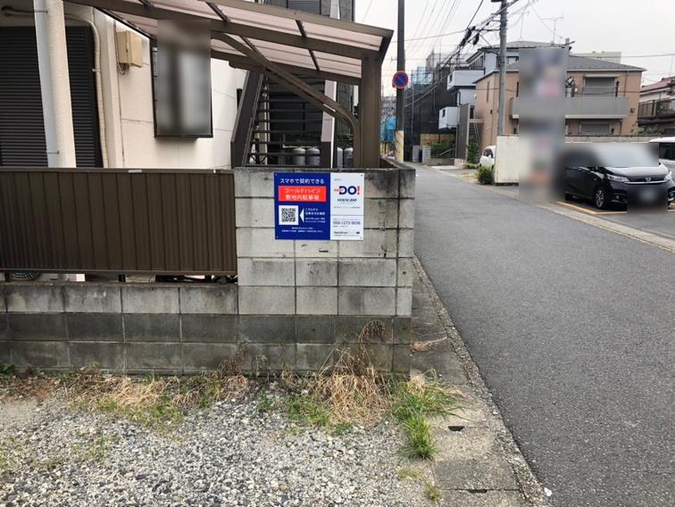 ゴールドハイツ敷地内駐車場の外観・駐車場イメージ2枚目