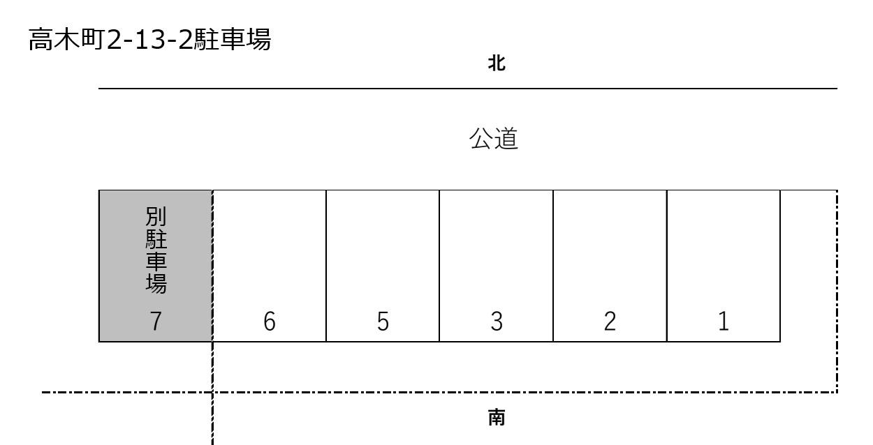 高木町2-13-2駐車場の駐車配置図