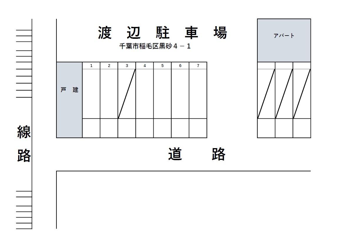 渡辺駐車場の駐車配置図