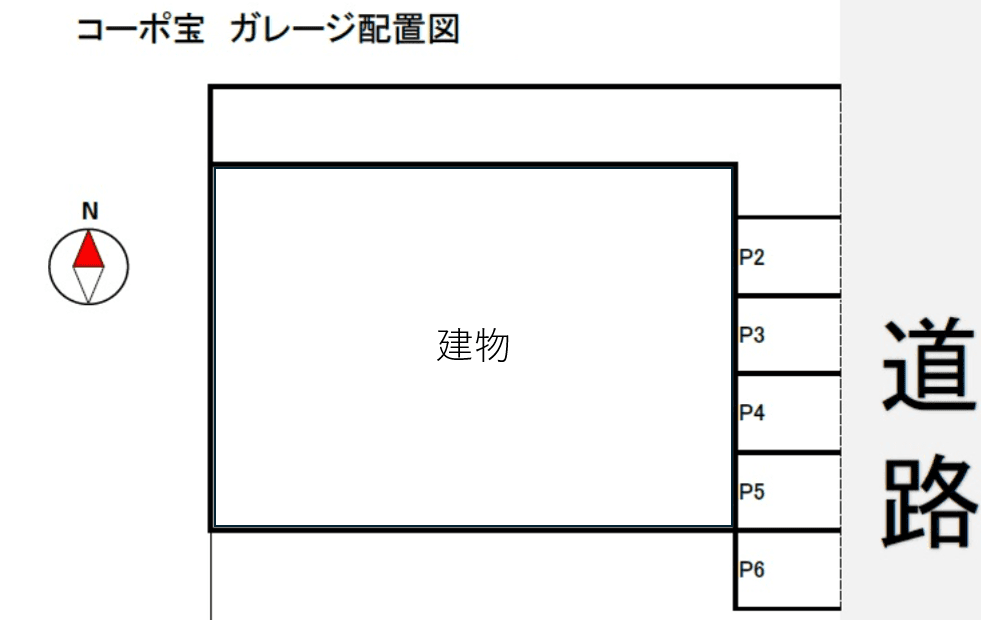 コーポ宝の駐車配置図