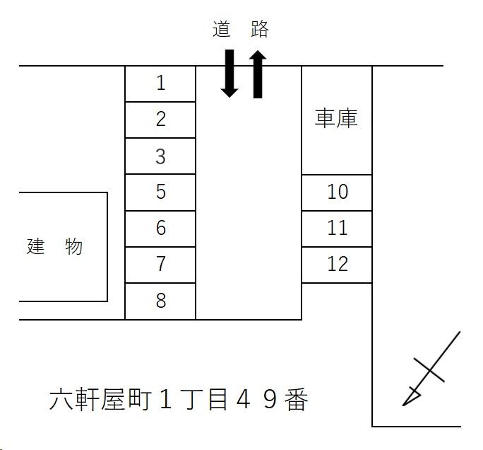 六軒屋町１丁目４９番の駐車配置図