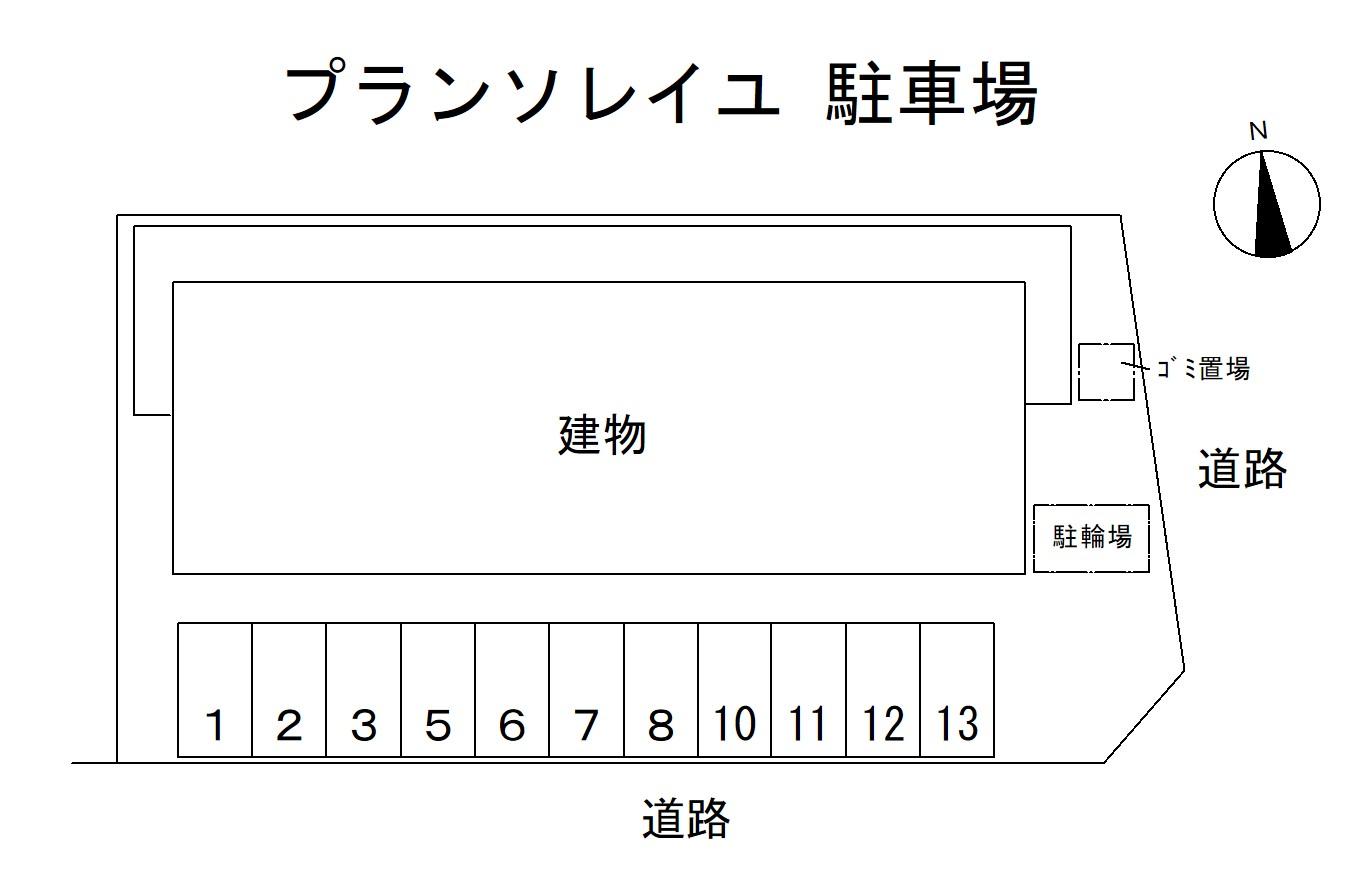 プランソレイユ　駐車場の駐車配置図