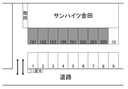 サンハイツ金田駐車場の駐車場
