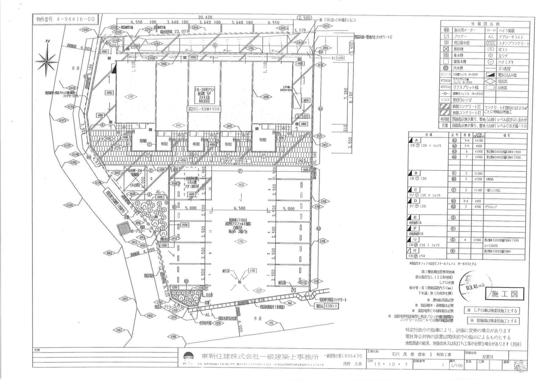 140346Prendreの駐車配置図