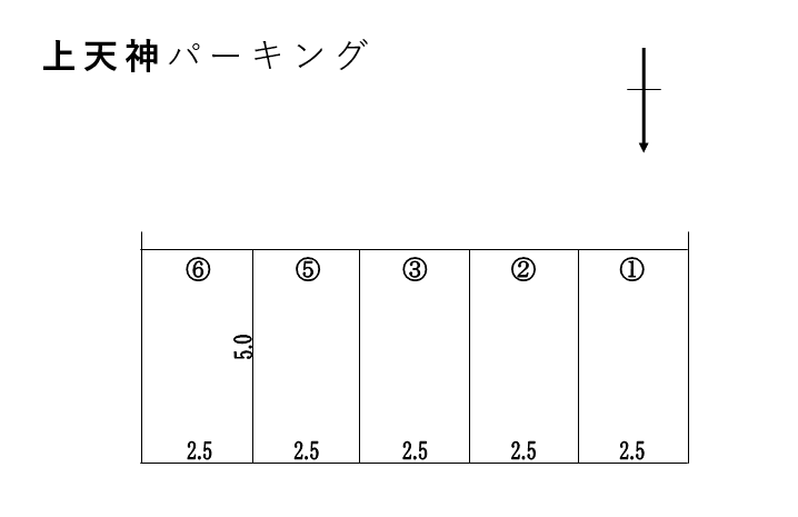 上天神パーキングの駐車配置図