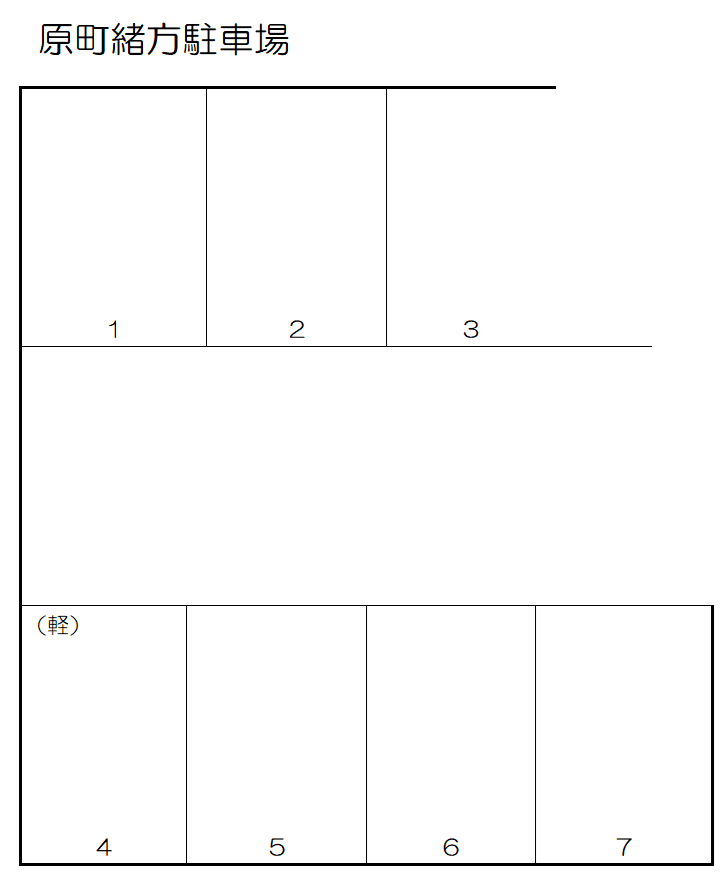 原町緒方駐車場の駐車配置図