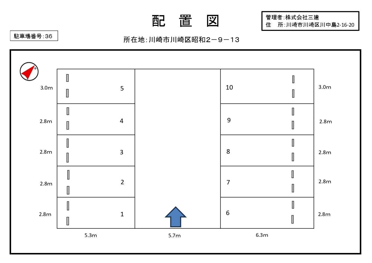 昭和36駐車場の駐車配置図