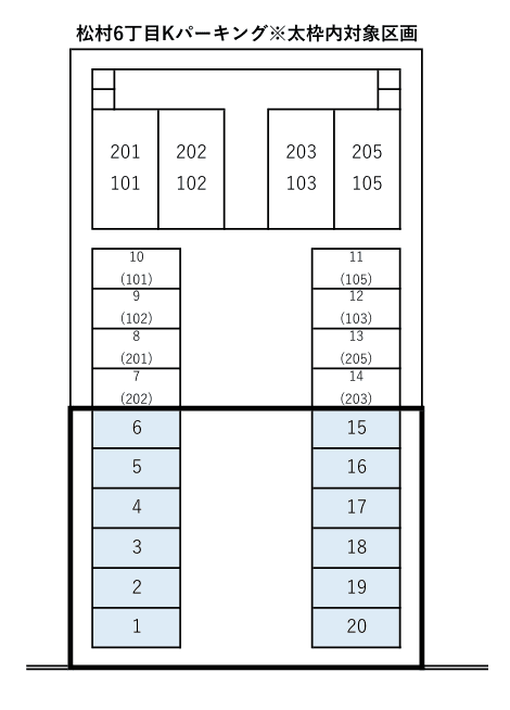 松村６丁目Ｋパーキングの駐車配置図