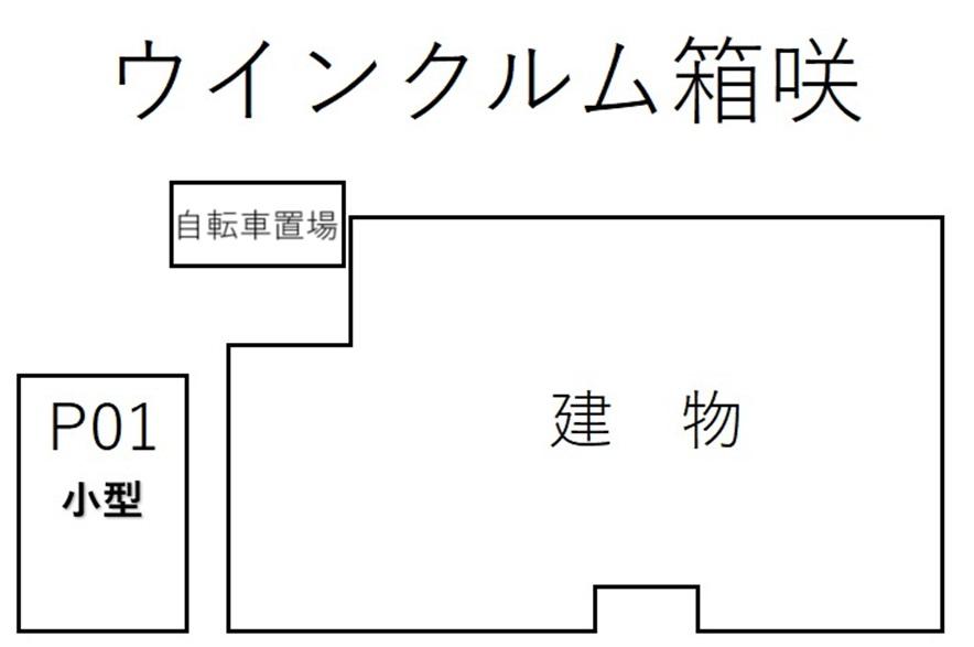 ウインクルム箱咲の駐車配置図