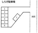 しらぎ駐車場の駐車場