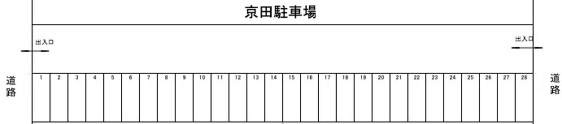 京田駐車場の駐車配置図