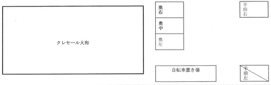 クレセール大和の駐車配置図