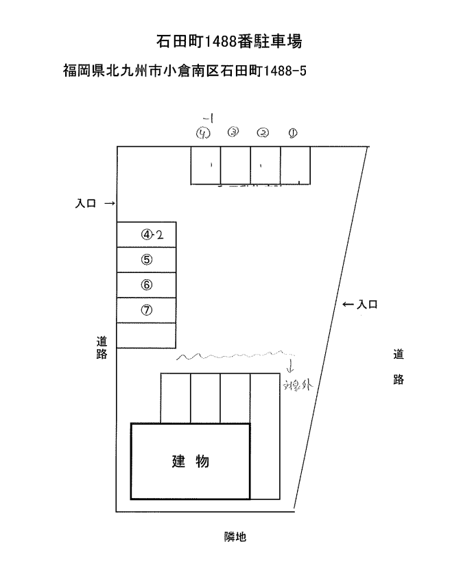 石田町1488番駐車場の駐車配置図