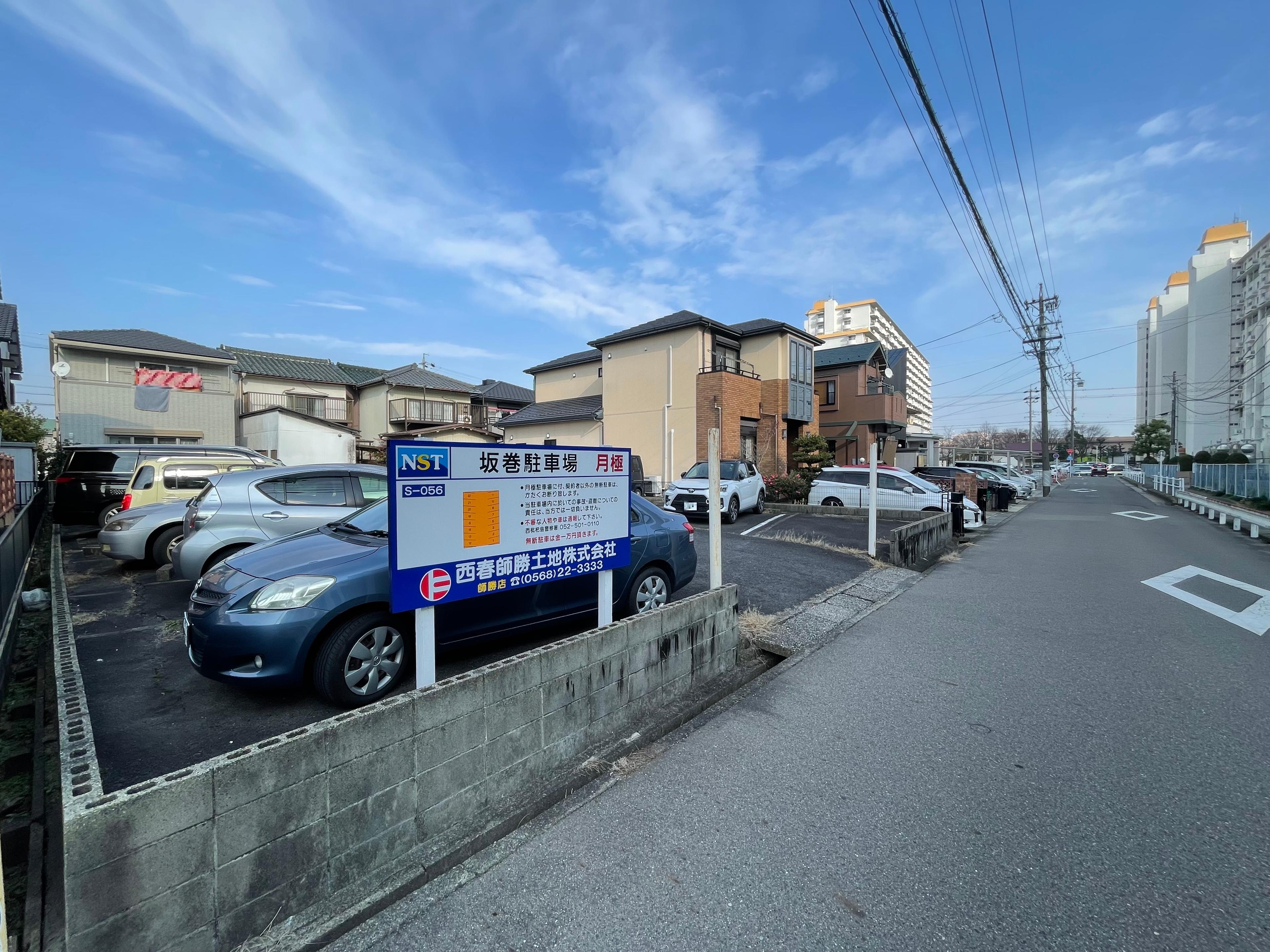 坂巻駐車場の外観・駐車場イメージ1枚目