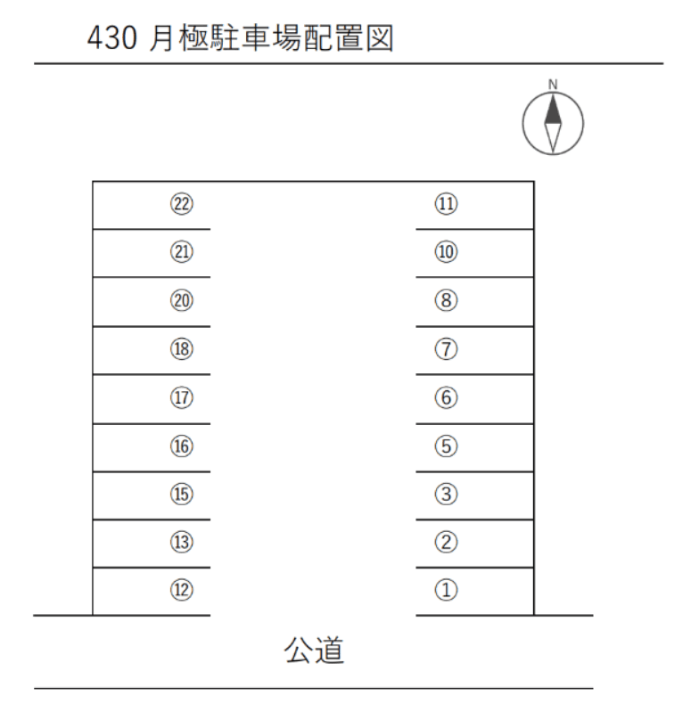430　月極駐車場の駐車配置図
