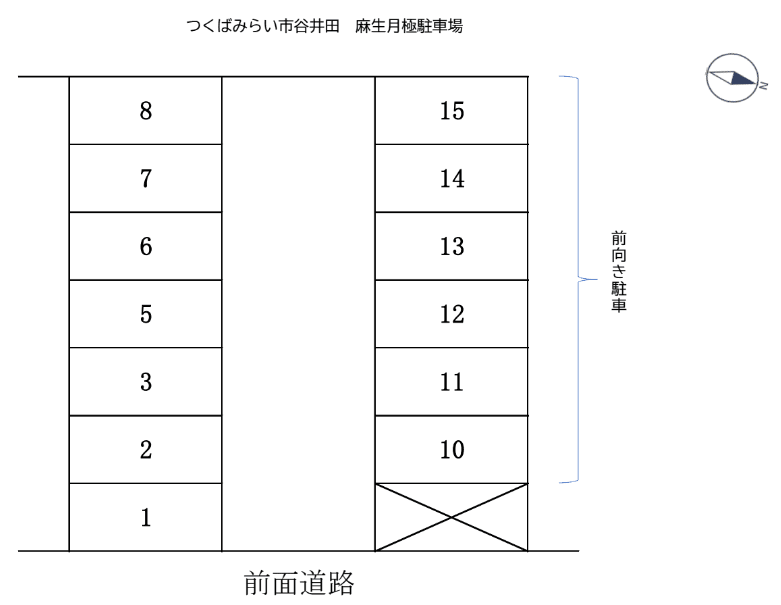 つくばみらい市谷井田　麻生月極駐車場の駐車配置図