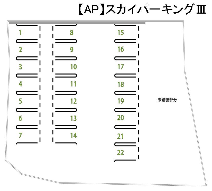 スカイパーキングⅢの駐車配置図
