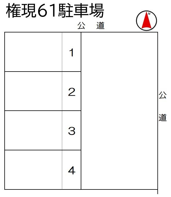 権現61駐車場の駐車配置図