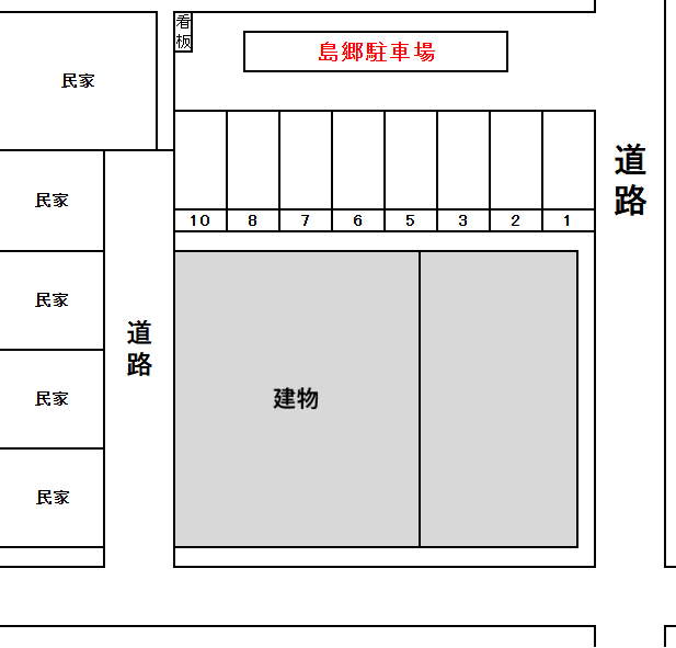 島郷パーキングの駐車配置図