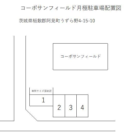 コーポサンフィールド駐車場の駐車配置図
