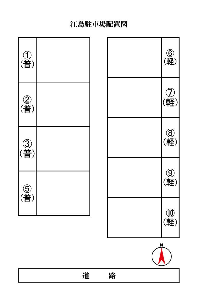 江島駐車場の駐車配置図