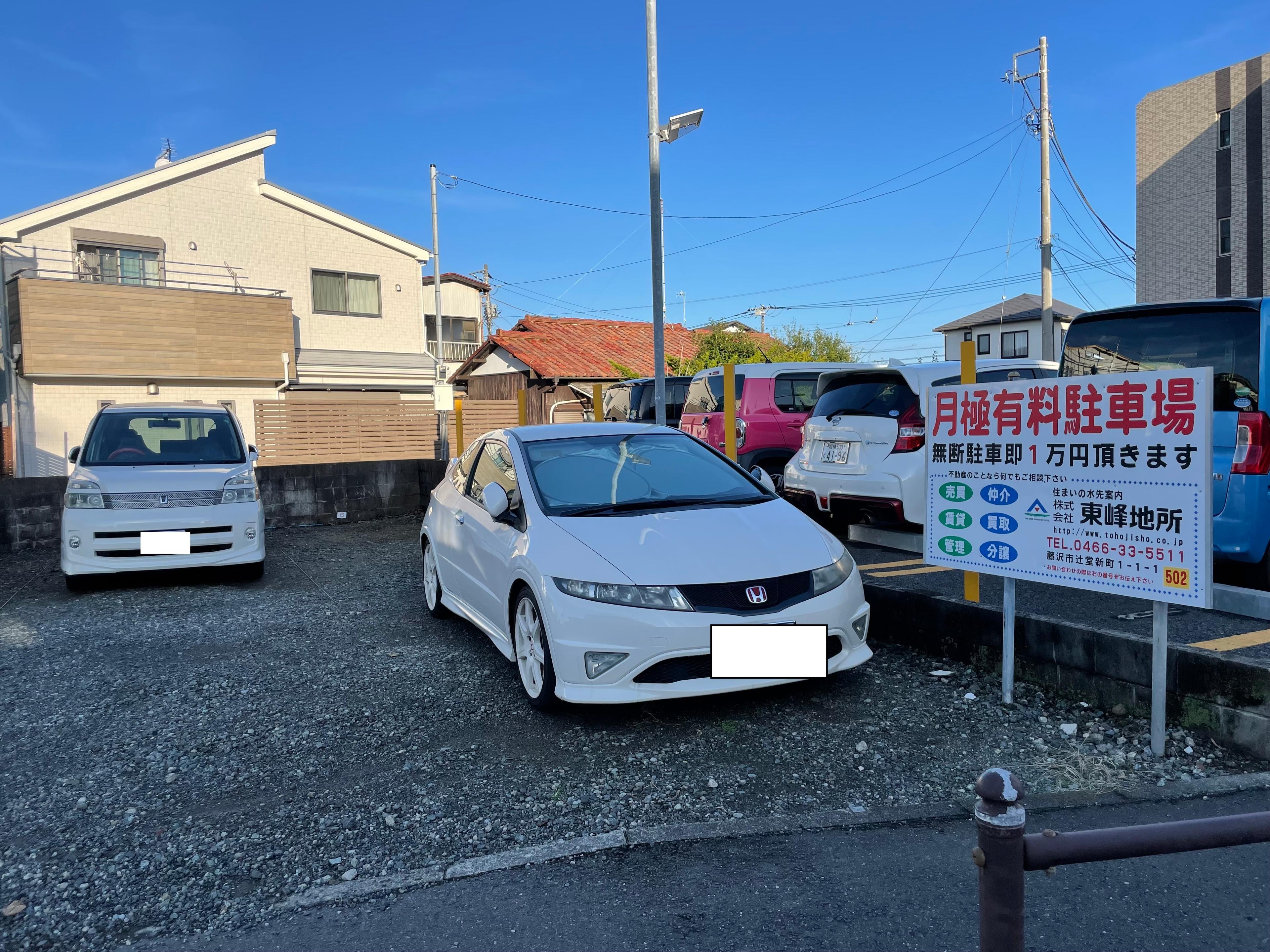 高山パーキングの外観・駐車場イメージ3枚目