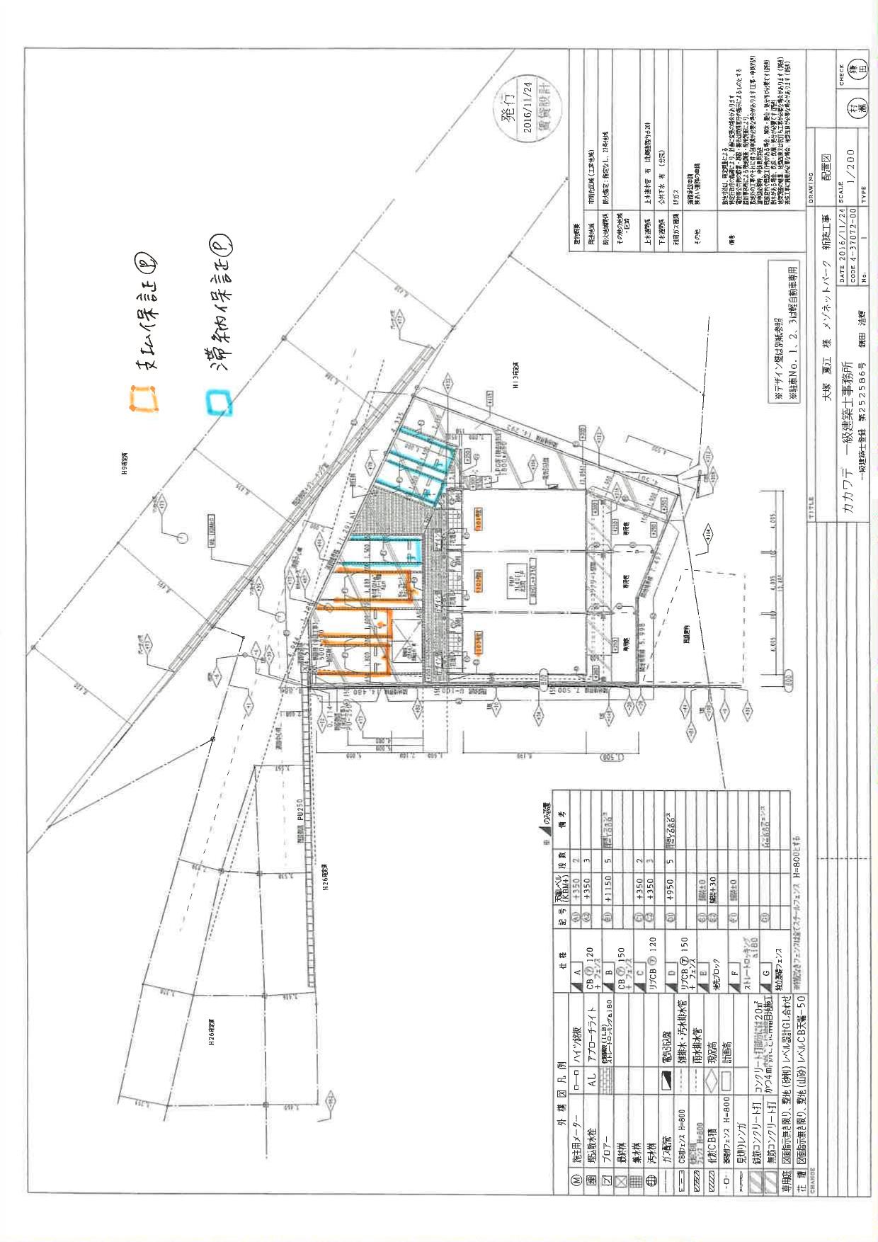140457Wingの駐車配置図