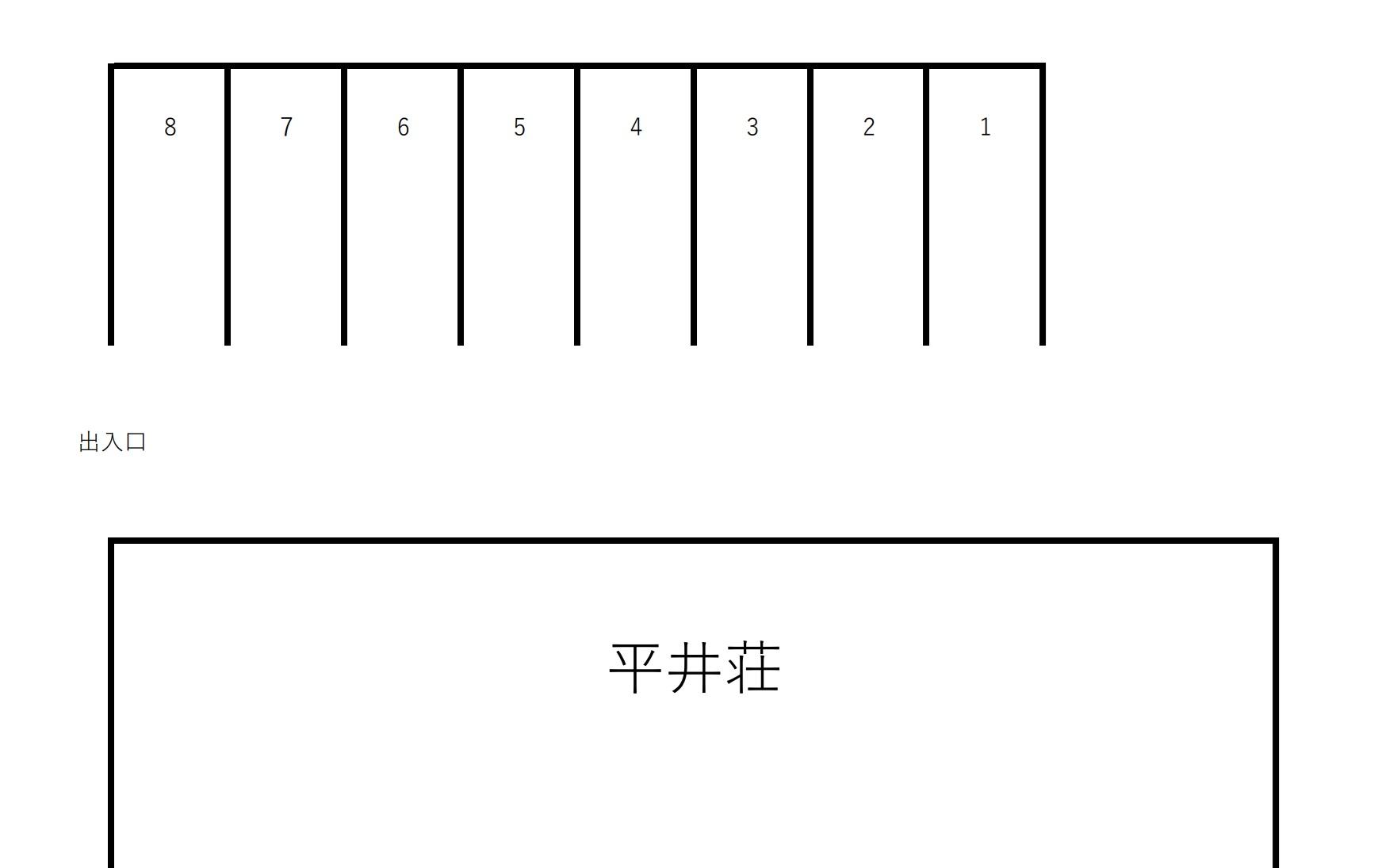 平井荘駐車場の駐車配置図