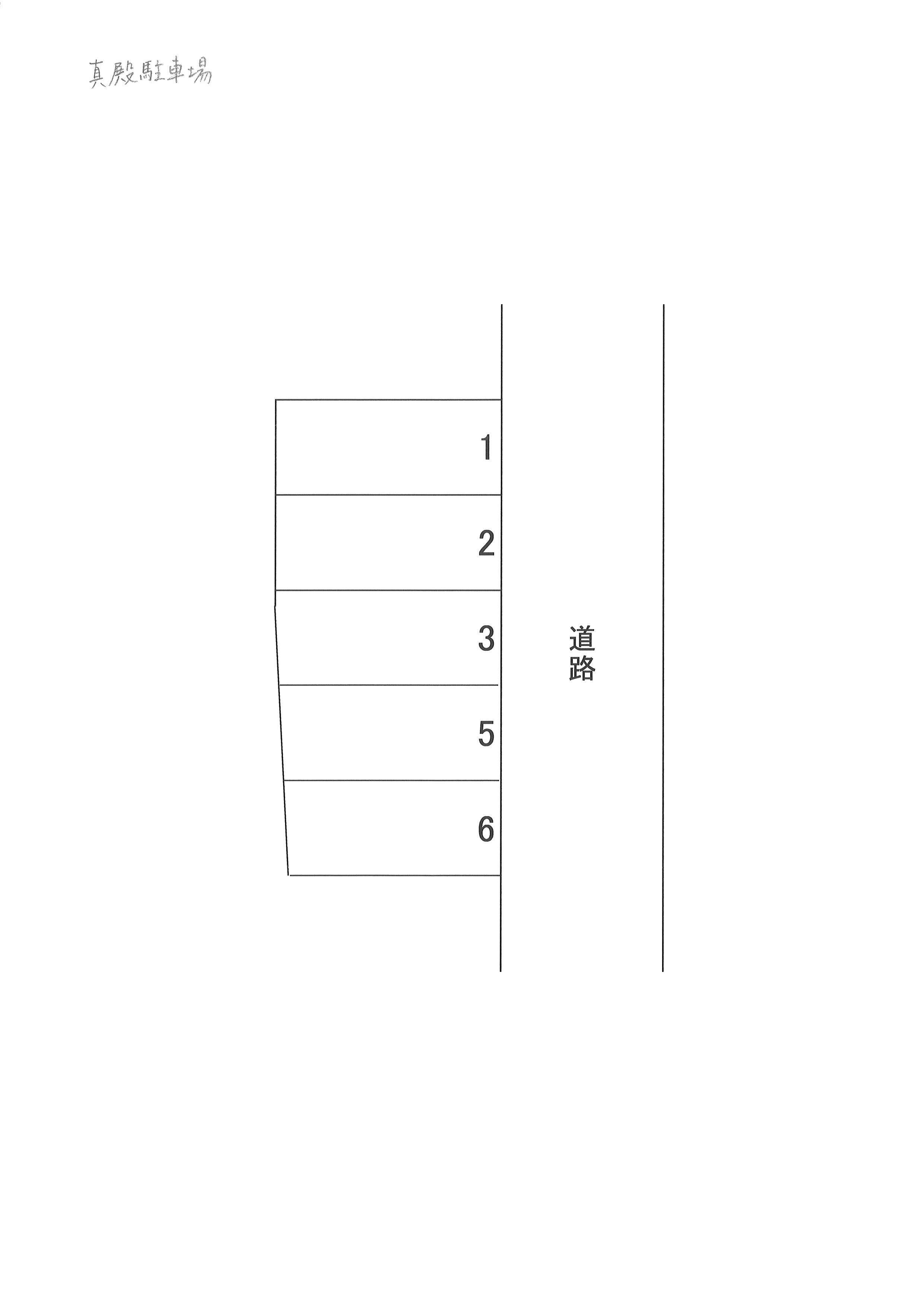 真殿駐車場の駐車配置図