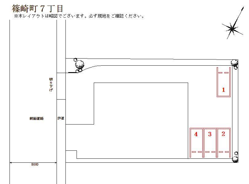 篠崎町７丁目の駐車配置図