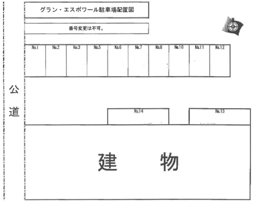 グラン・エスポワールの駐車配置図