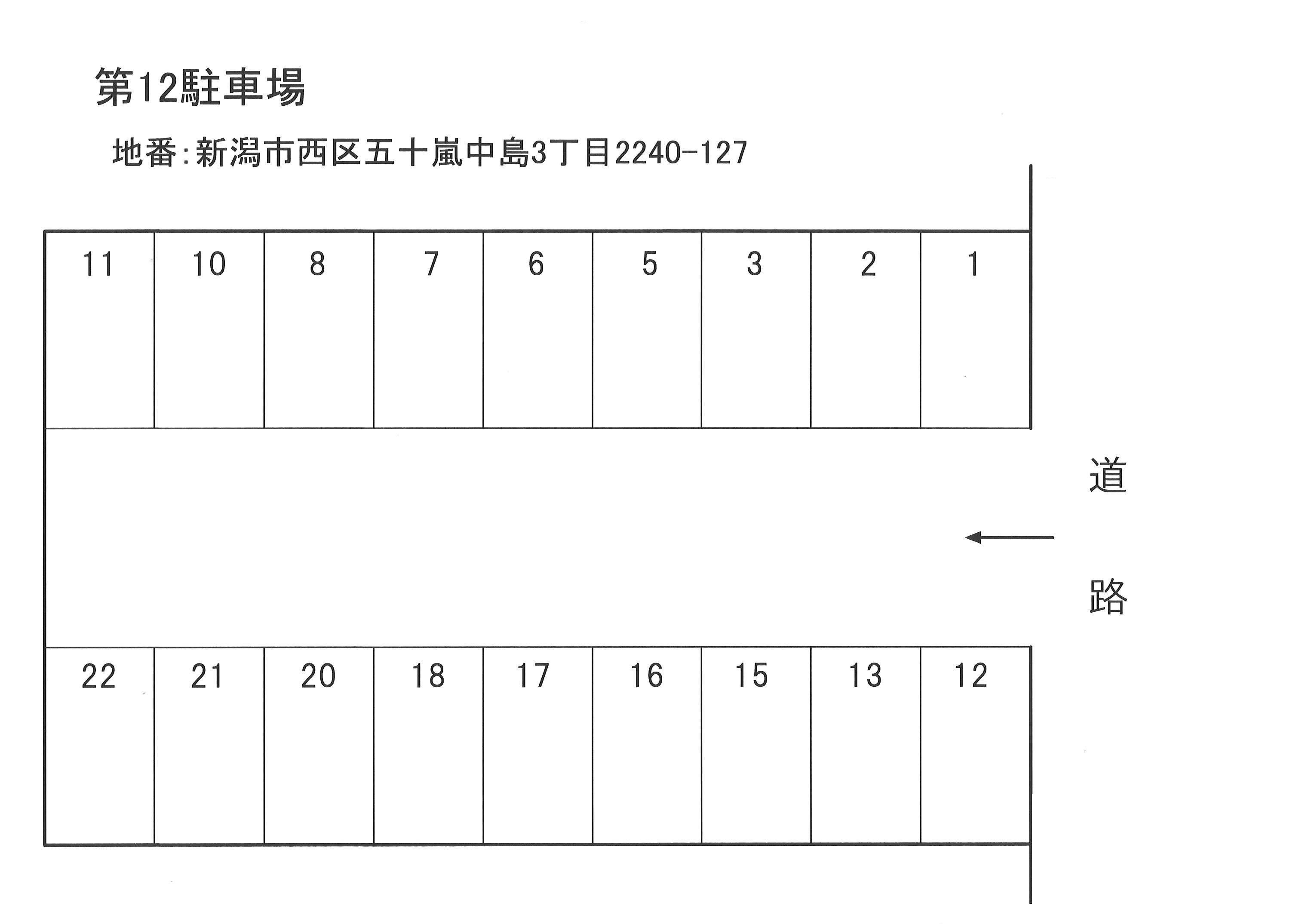 第12駐車場の駐車配置図