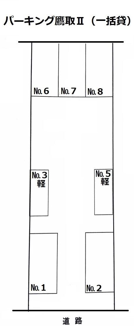 パーキング鷹取Ⅱ（一括貸）の駐車配置図