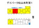デイパーク松山本町第1の駐車場