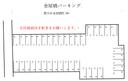 金屋橋パーキングの駐車場