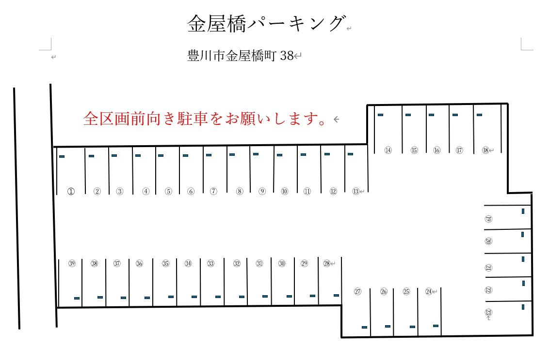 金屋橋パーキングの駐車配置図