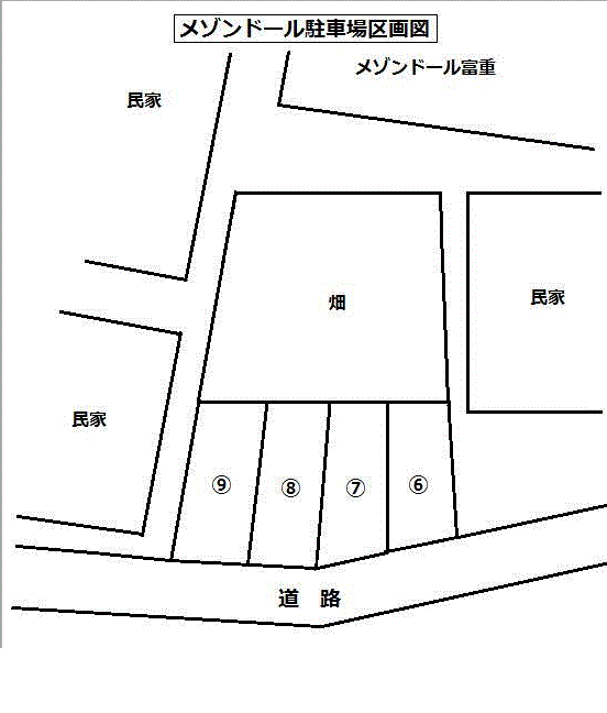 メゾンドール駐車場の駐車配置図