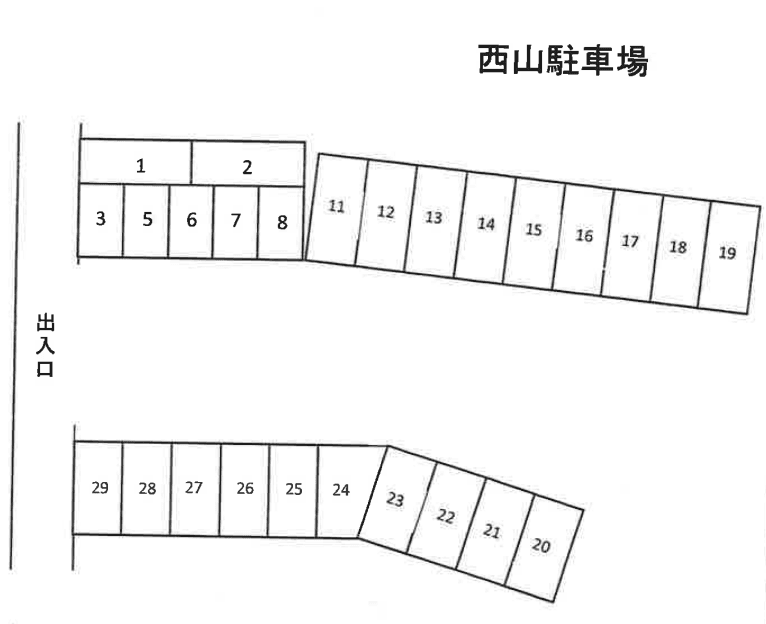 西山駐車場の駐車配置図