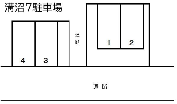 溝沼７駐車場の駐車配置図