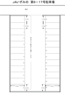 JAいずみの第B-17駐車場の駐車場