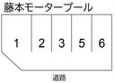 藤本モータープールの駐車場
